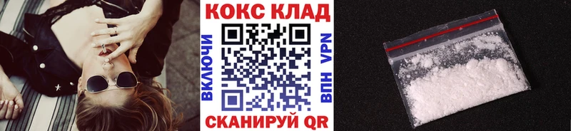 Купить наркоту Вичуга ГАШ Alpha-PVP Метамфетамин ссылка на мегу онион Конопля Кокаин Меф мяу мяу ТГК