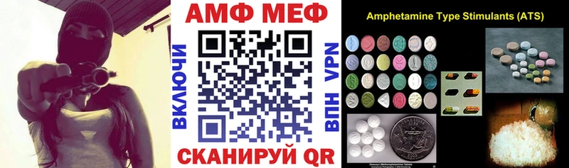 ссылка на мегу рабочий сайт  цены наркотик  Вичуга  Амфетамин VHQ 