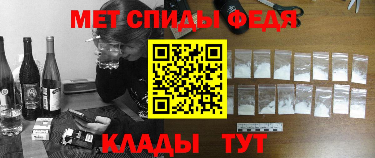 АМФ  Вичуга  АМФ  Амфетамин 98% 