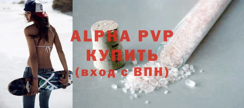 Alpha-PVP СК Вичуга