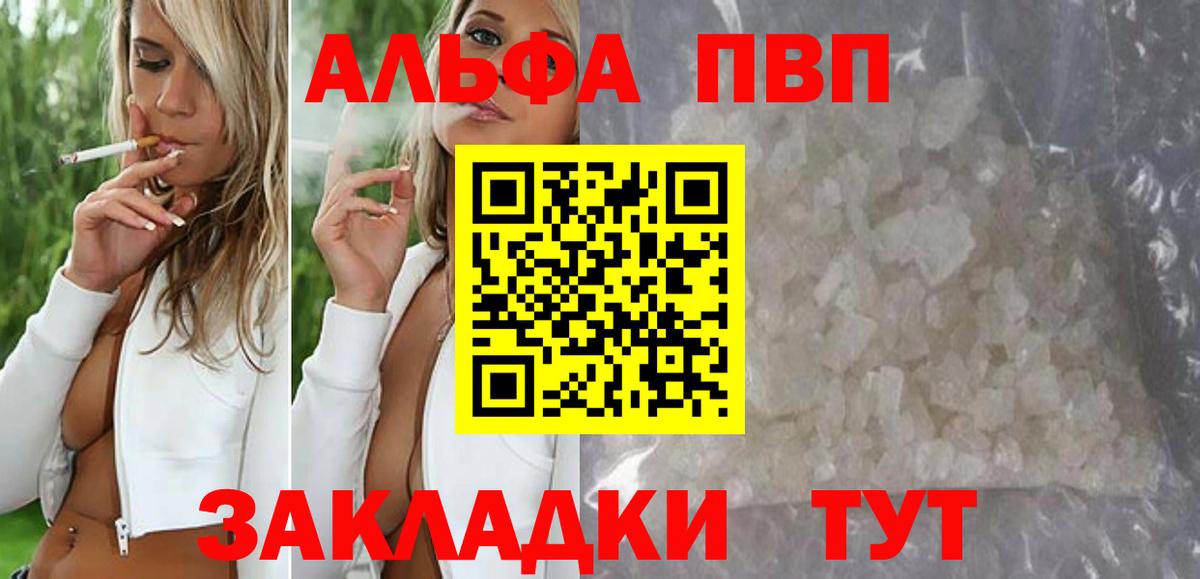 APVP СК КРИС Вичуга