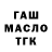 ТГК жижа Zaba Games