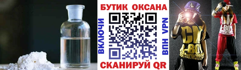 Бутират Butirat Вичуга