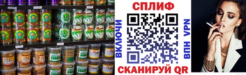 Печенье с ТГК конопля  купить наркотики цена  Вичуга 