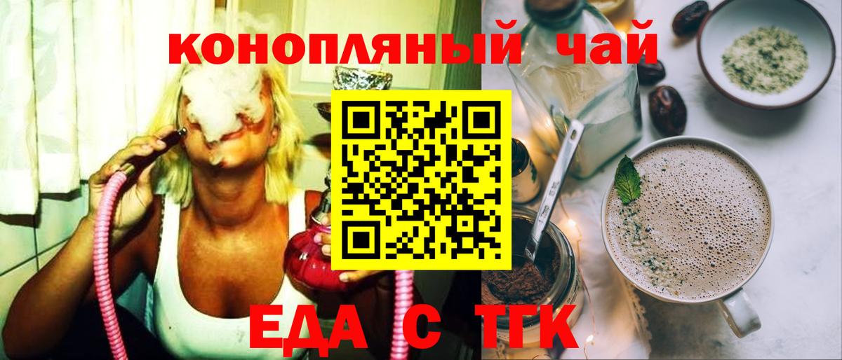 Canna-Cookies конопля  Вичуга 