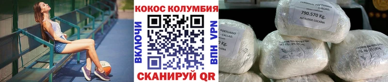 купить наркоту  Вичуга  дарк нет Telegram  КОКАИН Боливия 