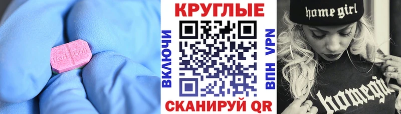 Ecstasy Philipp Plein гидра онион Вичуга