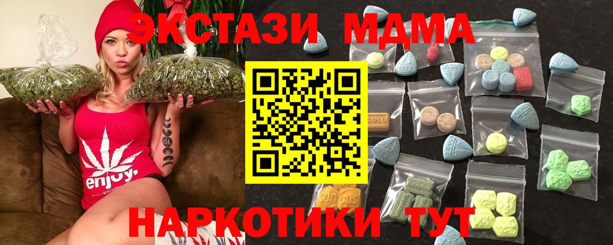 Экстази бентли Вичуга