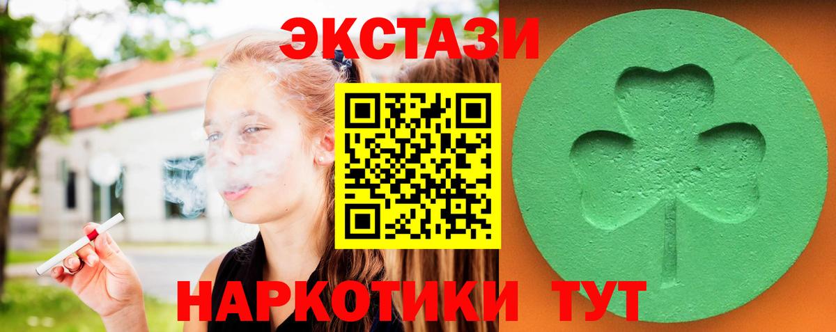 Ecstasy DUBAI  Вичуга  Ecstasy  Экстази mix 