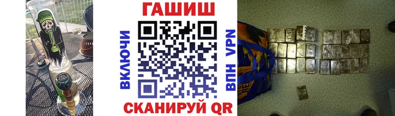 ГАШИШ гарик  купить  цена  Вичуга 