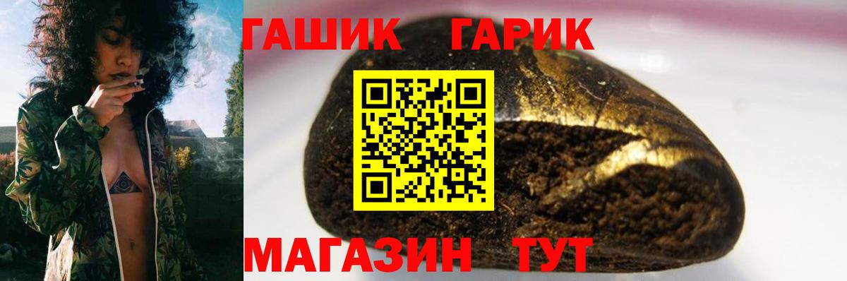 ГАШИШ Cannabis Вичуга