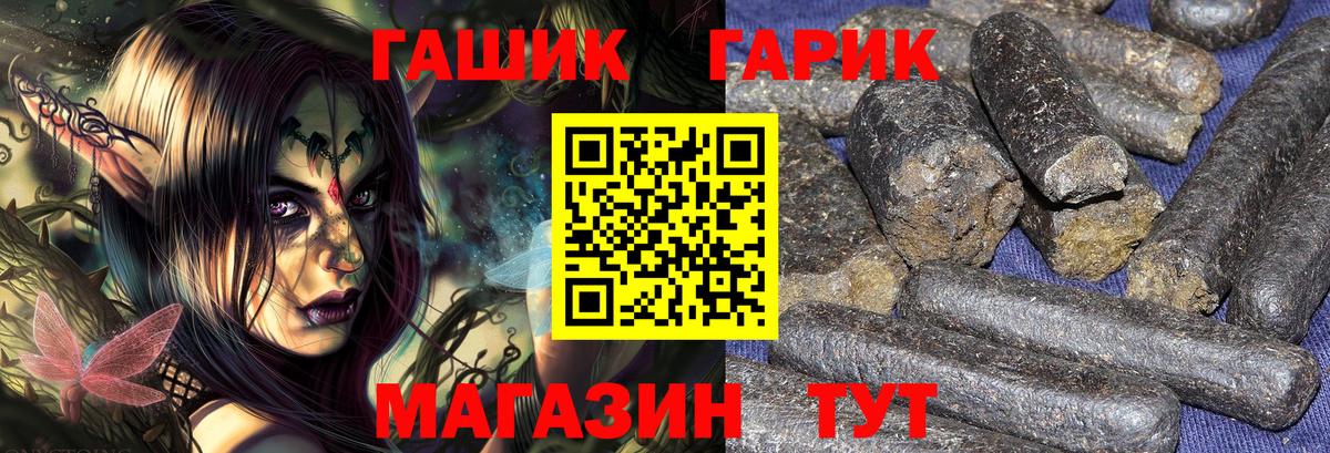 ГАШИШ гарик  ГАШИШ AMNESIA HAZE  Вичуга 