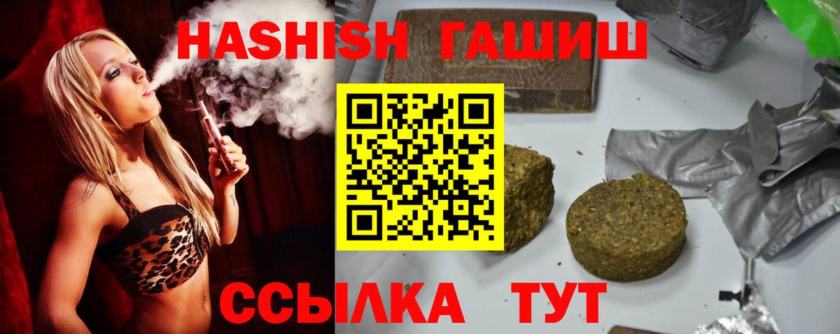 Где купить  Alpha-PVP СК   Вичуга  Мефедрон кристаллы  ГАШ  Конопля  Вход с VPN 
