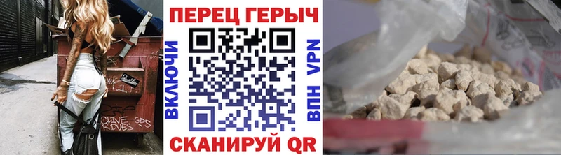 Героин Афган  OMG как зайти  Вичуга 