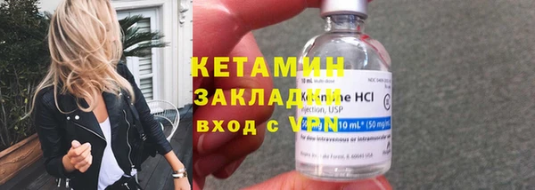 меф VHQ Магас