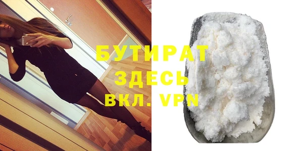 меф VHQ Верхний Тагил