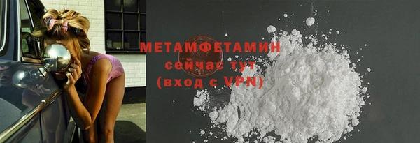 меф VHQ Магас