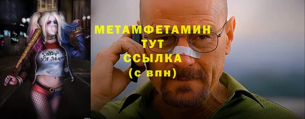 кокаин Лиски