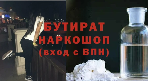 Альфа ПВП Одинцово