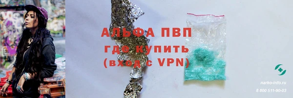 меф VHQ Магас