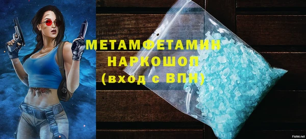 меф VHQ Верхний Тагил