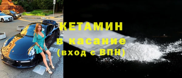 ALPHA-PVP Верея