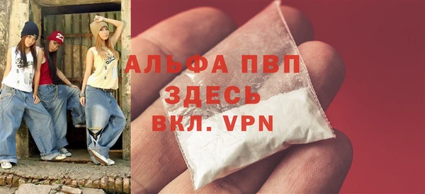 ALPHA-PVP Верея