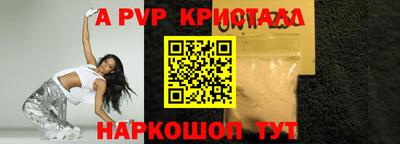 первитин Апрелевка