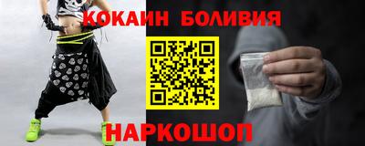 трава Бийск