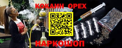 марки lsd Берёзовский