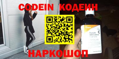 метадон Апшеронск