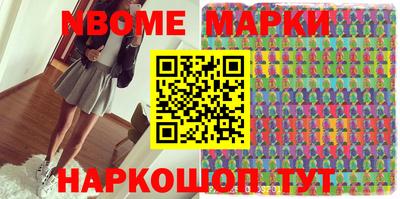 метадон Апшеронск