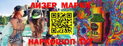 метадон Апшеронск