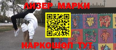 первитин Апрелевка