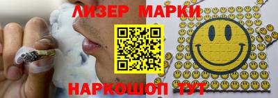 трава Бийск