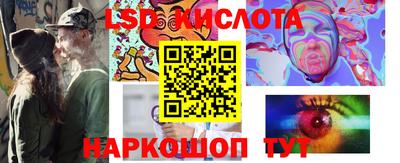 марки lsd Берёзовский