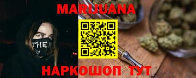 марки lsd Берёзовский