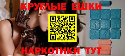 MDMA Premium VHQ Беслан