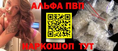 первитин Апрелевка