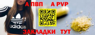 первитин Апрелевка