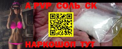 метадон Апшеронск