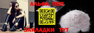 трава Бийск