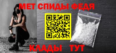 трава Бийск