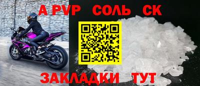 марки lsd Берёзовский