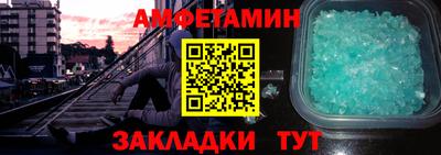 трава Бийск