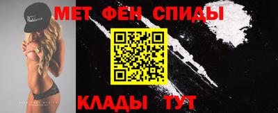 первитин Апрелевка