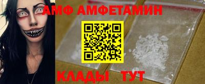 спиды Аргун