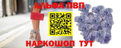 спиды Аргун