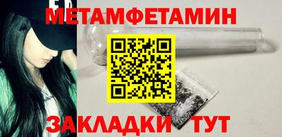 трава Бийск