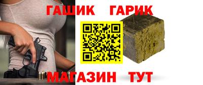 спиды Аргун